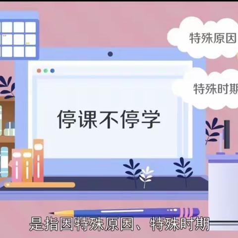 寓教于乐     提高学生的动手能力——西北井小学二年级组教学纪实