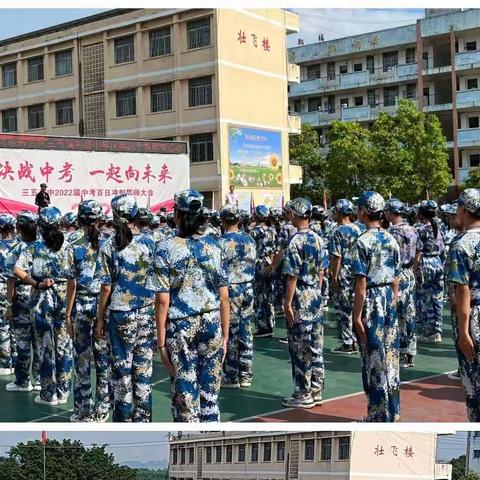 浸湿的迷彩，如火的青春——记三五镇初级中学学生军训