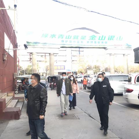 市创文办督导三处对源汇区市场进行考核认定