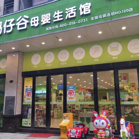 夏装冰点价，全场夏装买一送二