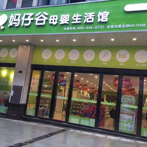 妈仔谷游泳馆  感恩回馈活动