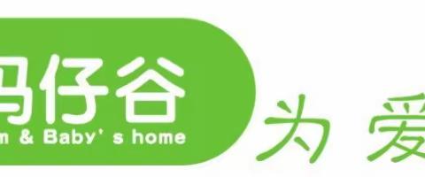 妈仔谷招聘☎️0731-55666778