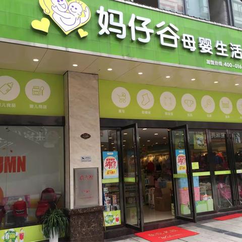 秋尚来袭，萌力全开，邀你一起~