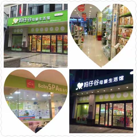 妈仔谷招聘❤️热线18173213299