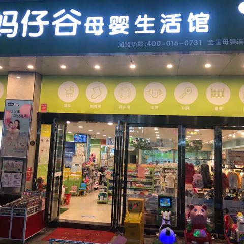 妈仔谷诚聘 ☎️0731-55666778