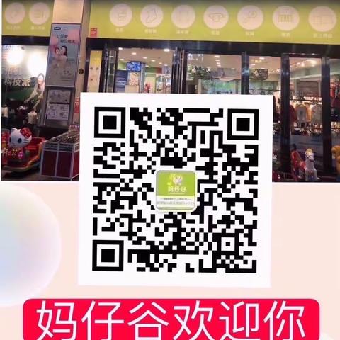 妈仔谷招聘0731-55666778