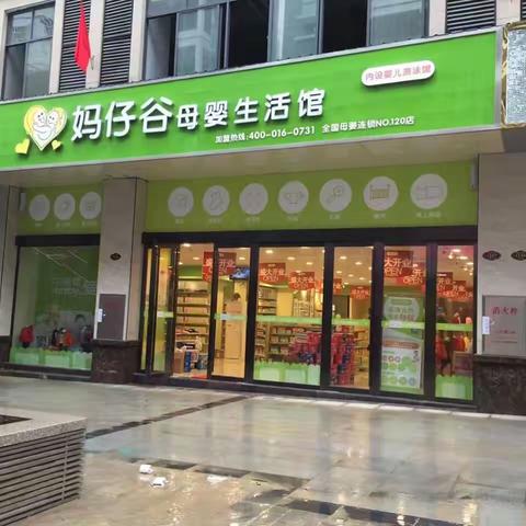 3月8日 特别的节日给予特别的你。女神节日快乐   进口面膜特惠哦