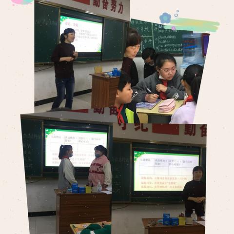 深耕新课标 提高课堂效率