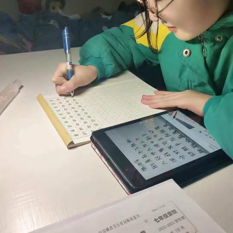 秦佳怡弯道超车之（寒假）