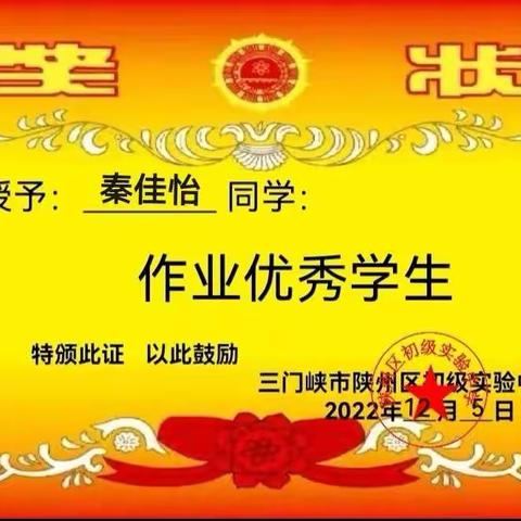 网课，秦佳怡也是认真的！！