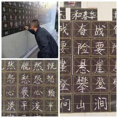 碧罗小学2021年第九周教学常规