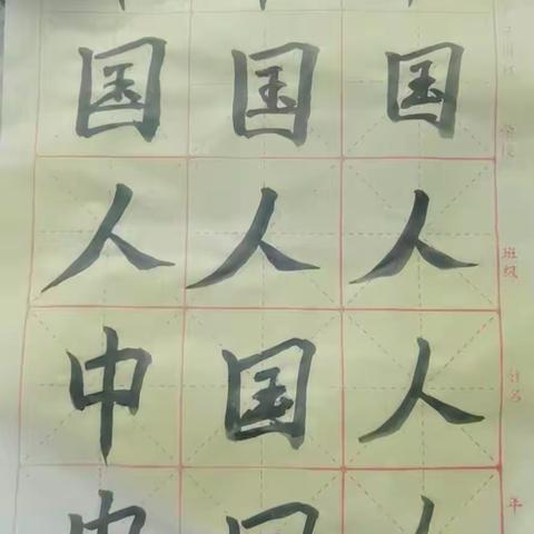 白济汛中心完小碧罗小学第二周教学常规