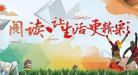 书山有路勤为径，乐学善思“学龙智”
