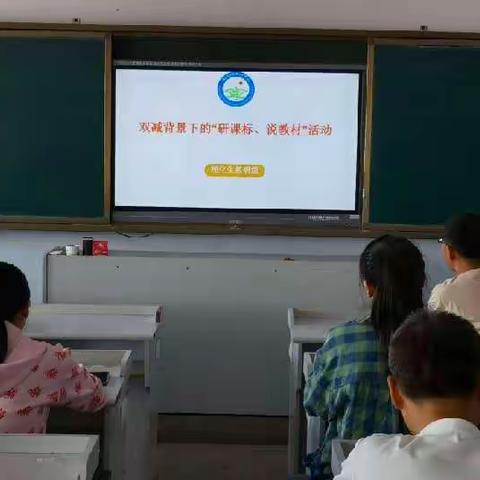 【大学习大讨论大宣传大实践】用大力有余，入细心愈研———扁担沟中心学校理化生教研组“研课标、说教材”活动侧记