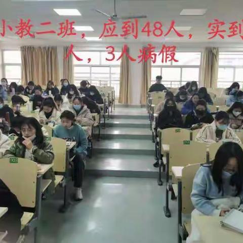 萤火小学各分校教学秩序检查通报（3月22日）