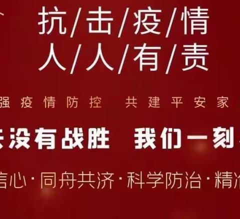 唐山高新区益民园社区：爱心单位及爱心人士捐赠物资支持社区“抗疫”
