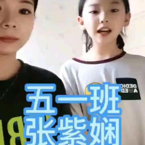 线上学习显成效，精彩纷呈欢乐多——记新城实验小学五年级数学线上学习活动