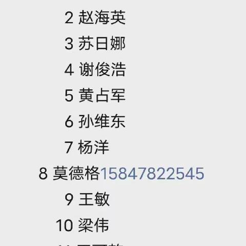 “志”在心中，“愿”在行动。—感谢每一位为我旗疫情防控作出贡献的新联会志愿者