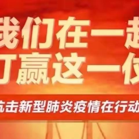 农行塔城分行战“疫情”迎春耕