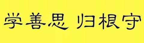 永吉县第二十五中学假期安全告知书