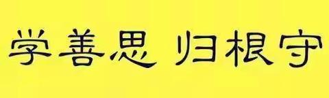 减轻灾害风险  守护美好家园