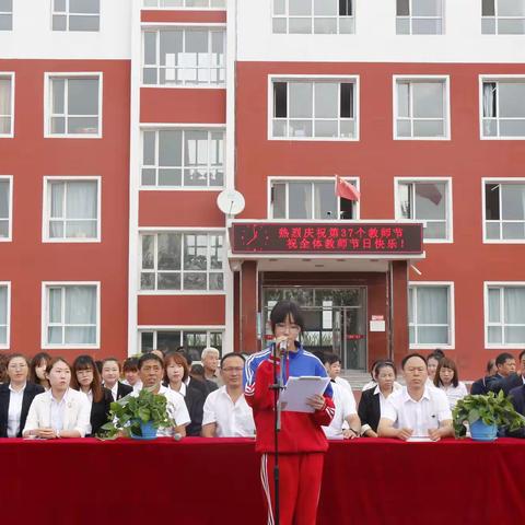 晨曦细雨育桃李，金秋硕果慰园丁