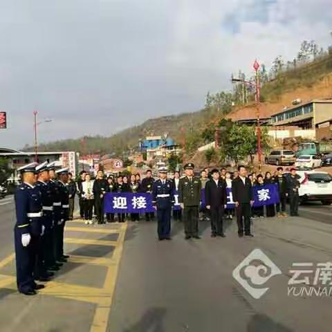 查卫光烈士魂归云南大理南涧家乡