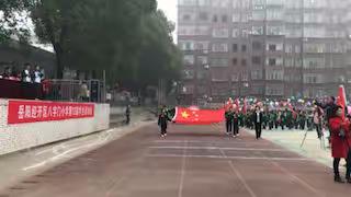 风云际会，校园乐章——经开区八字门小学第十二届学生运动会