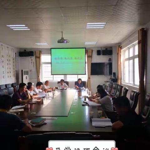 凝心聚力，幸福前行——八字门小学2018年秋季开学工作掠影