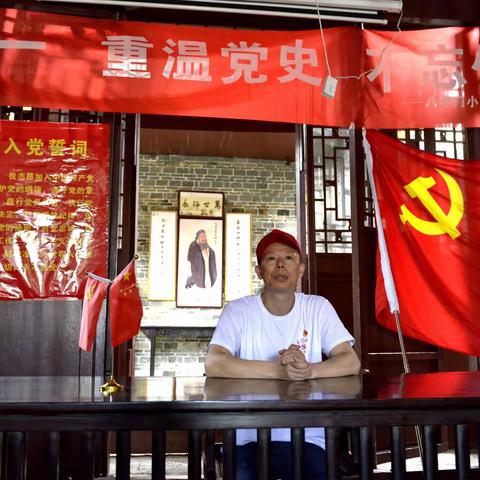 “庆七一 重温党史 不忘使命”－－八字门小学党日主题活动