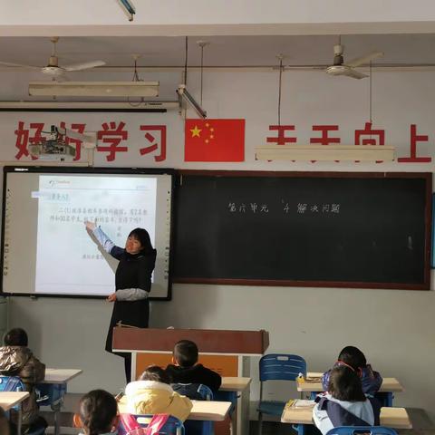 乘教研之风，展数学之美—南王庄小学