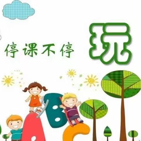 中宁县鹏欣丽都蓝天幼儿园“空中课堂”第七期