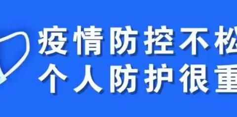 @爷爷奶奶 快来接种新冠病毒疫苗啦！