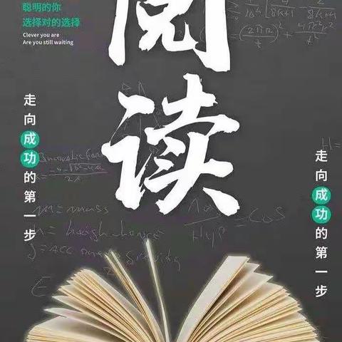 《好读书     读好书》——长葛市董天龙小学一年级寒假“亲子共读一本书”活动