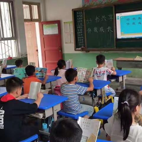 《好书共享   伴我成长》董天龙小学一年级主题班会