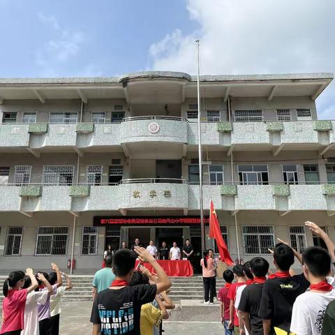 新兴县太平镇凤山村委乡贤与凤山小学学子庆祝2023年“六一”儿童节活动暨捐赠仪式