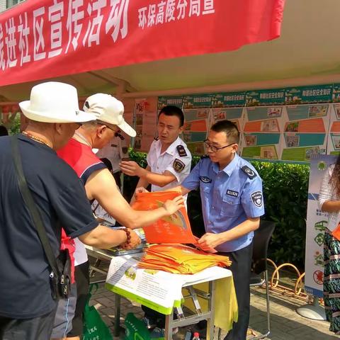 环保高陵分局开展12369环保热线进社区活动