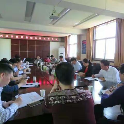 西城区召开燃煤散烧治理工作会议