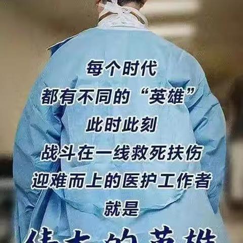 不负春光 向阳而生（渔中904班抗疫共同成长篇）