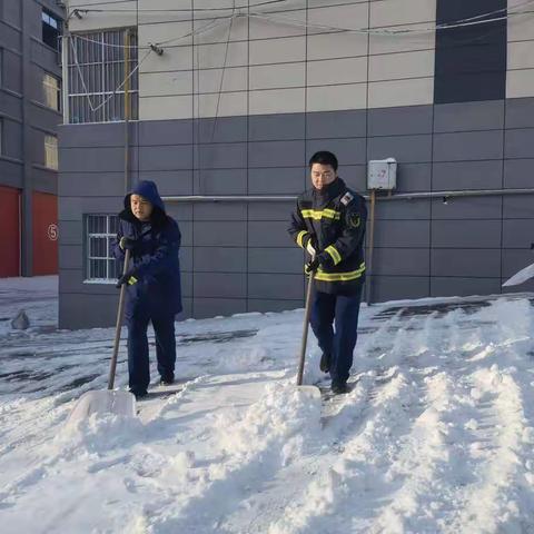 宜阳北街消防救援站全体指战员积极开展清理积雪