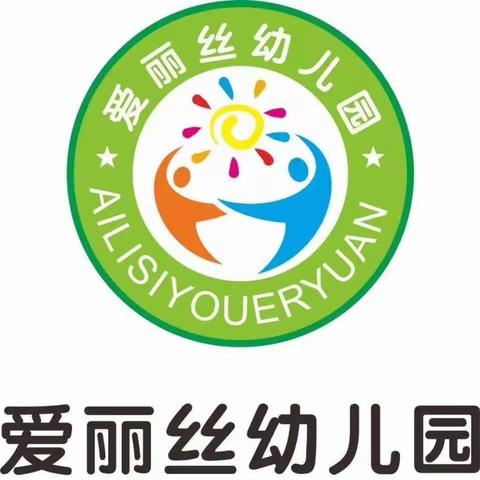 小二班12月语言、美术延时课课末汇总