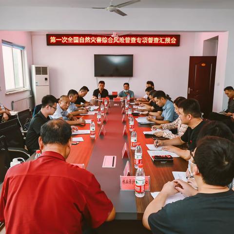临淄区普查办迎接市政府督查室对我区自然灾害综合风险普查工作进行专项督导