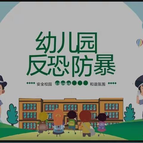 小天使幼儿园（大班）