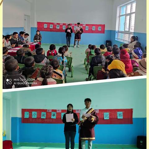 “小故事，大智慧”讲故事﻿比赛开始啦