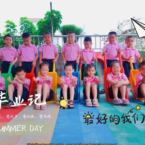 【再见了，我的幼儿园】—— 灌阳县金果果幼儿园大大班