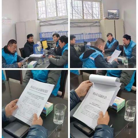 蛟峪山管护站2023年1月第四周工作总结