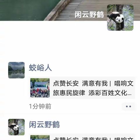 蛟峪山管护站2023年七月第二周工作小结