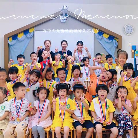 你好，夏天！——佛奥幼儿园暑假中一班课程故事