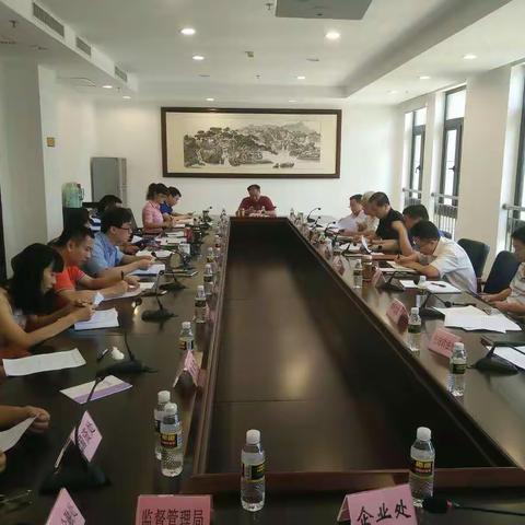 海口市财政局召开局务会再研究再部署加快财政支出工作