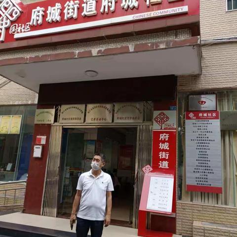 市财政局深入府城社区配合开展疫情防控工作